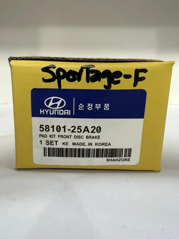 Sportage ( F ) Brake Pads